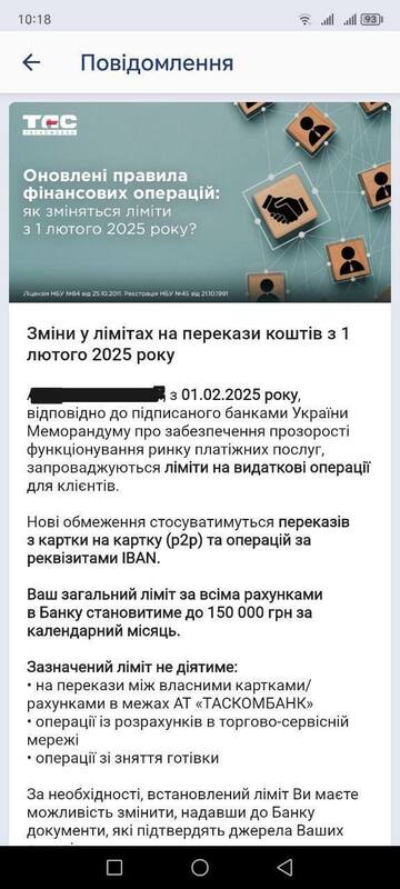 31.01.2025 - dqxikeidqxidqrant