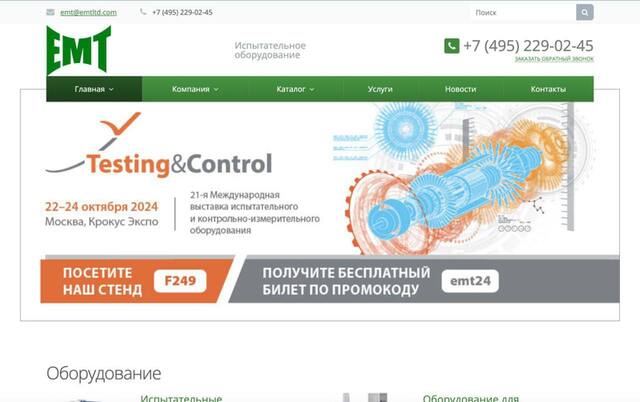 31.03.2025 - 1 dqxikeidqxiqzant