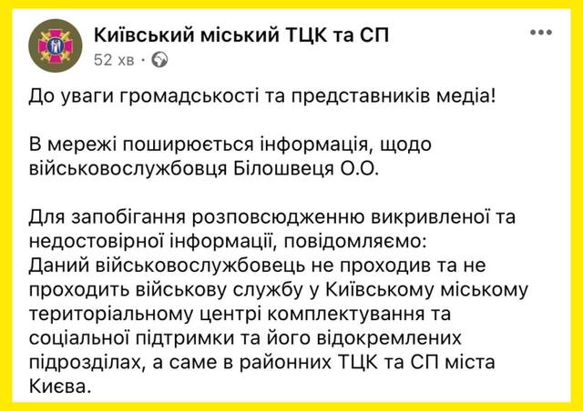 31.03.2025 - 1 dqxikeidqxidqeant