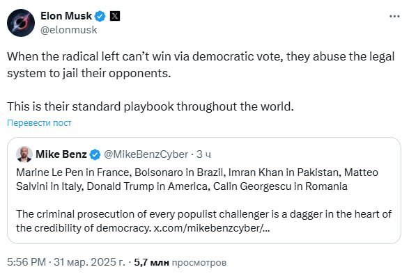 31.03.2025 - 1 dqxikeidqxidqrant