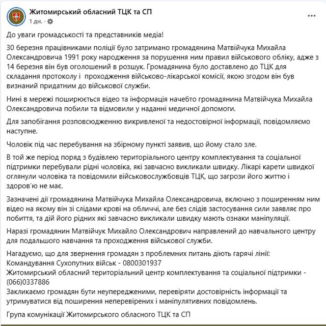 31.03.2025 - 1 dqxikeidqxiqezant