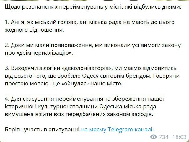 31.07.2024 -  dqxikeidqxidqeant