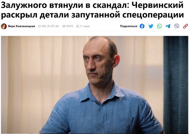 31.07.2024 -  dqxikeidqxidqrant