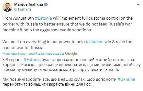 31.07.2024 -  dqxikeidqxidqrant