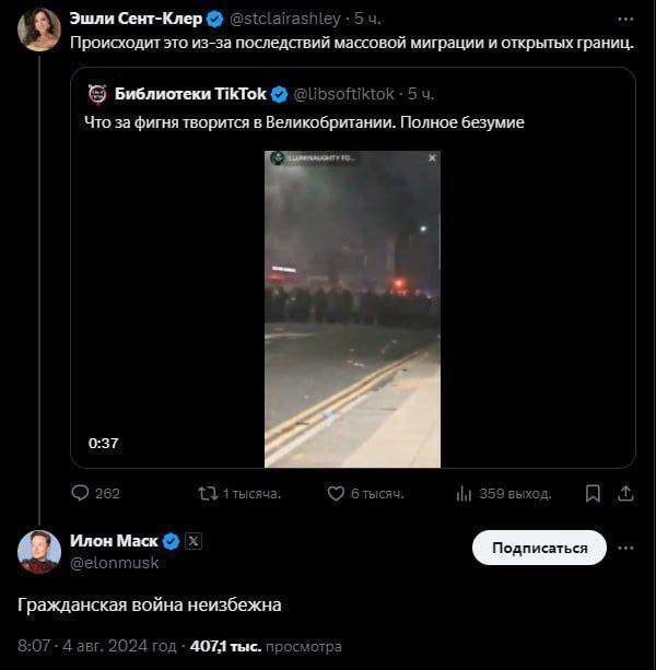 31.07.2024 -  dqxikeidqxidqrant