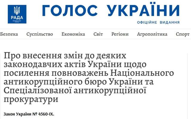 31.07.2025 - 1 dqxikeidqxidqrant