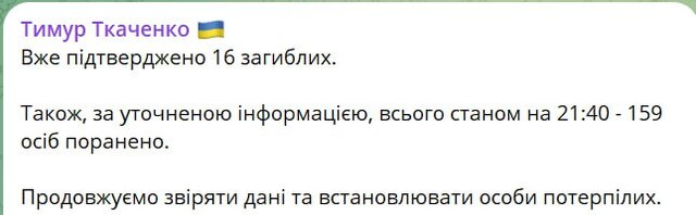 31.07.2025 - 1 dqxikeidqxiqqeant