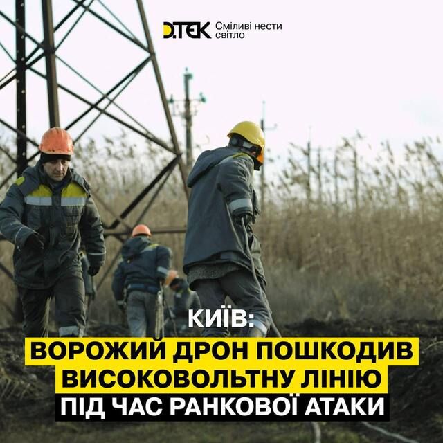 31.10.2024 -  dqxikeidqxidqrant