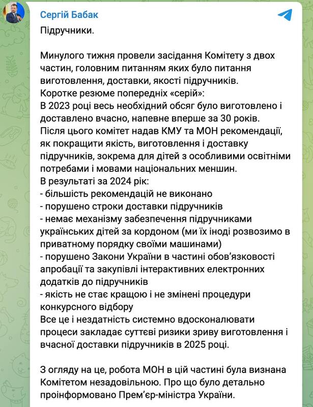 31.10.2024 -  dqxikeidqxidqrant