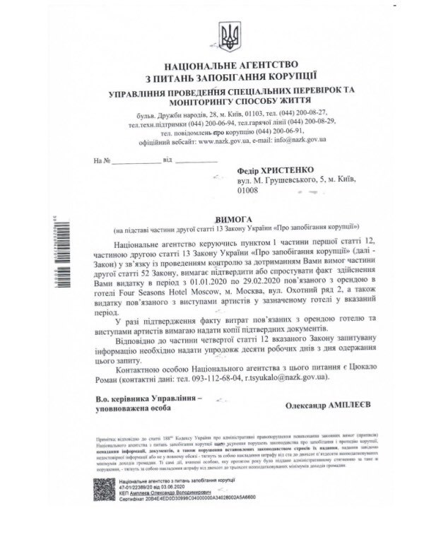 2222 dqxikeidqxidqrant