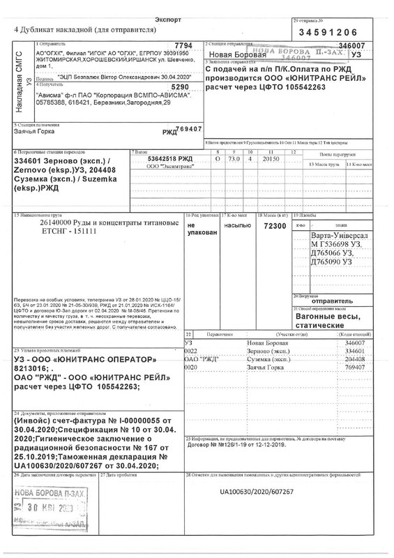 477235 dqxikeidqxiqqdant