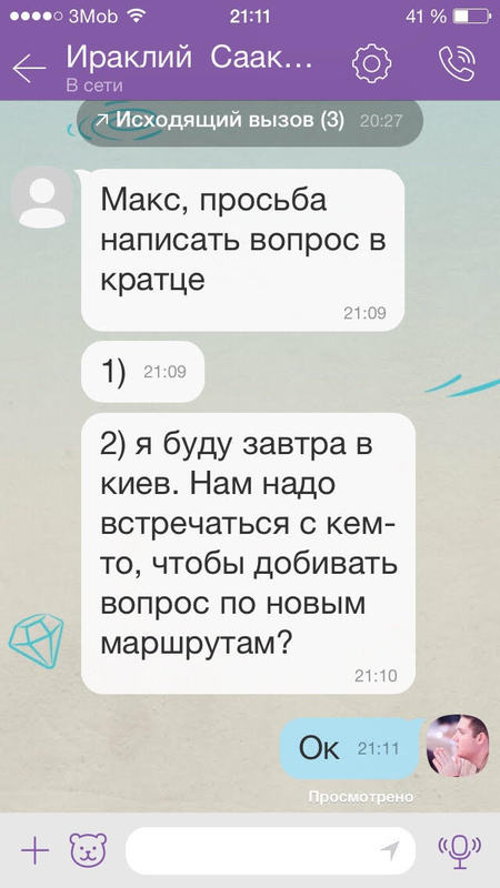 Dokument1 dqxikeidqxidqeant