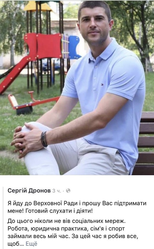 Dronov Sergey dqxikeidqxidqrant