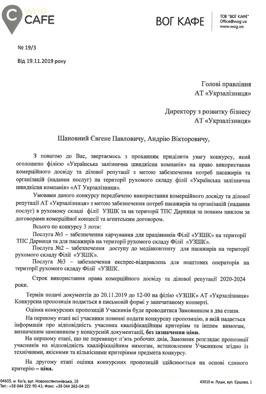 WOG dqxikeidqxidqrant