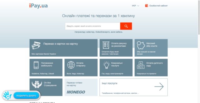 iPay  dqxikeidqxixqant