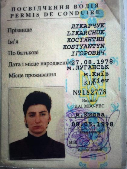 likarchuk dqxikeidqxidqrant