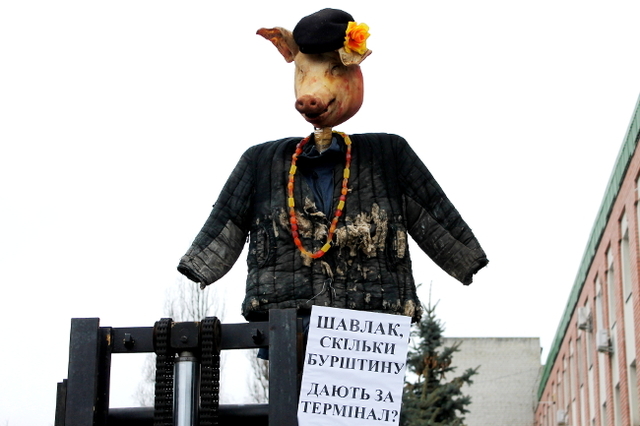 shavlak dqxikeidqxidqrant