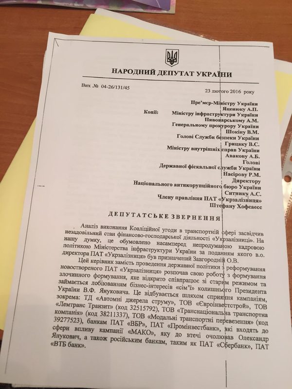 zavgorodnyj dqxikeidqxidqrant