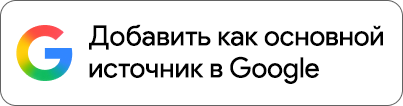 �������� ��� �������� �������� � Google